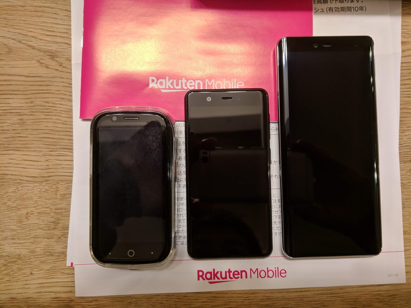 本体】Rakuten Hand P710 Rakuten Mini - スマートフォン本体