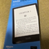 Amazon Kindle Paperwhite シグニチャーエディション購入 活字だけでなくマンガも読み