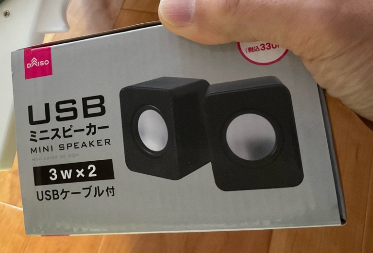 レームアヒルの足を3Dプリンターでモデル化