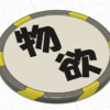 Thumbnail of new posts 153