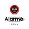 Alarmoをもっと活用する｜ニンテンドーサウンドクロック Alarmo　サポート｜任天堂サ