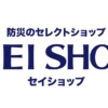 非常食 サバイバルフーズ｜賞味期限No.1の25年保存食・防災食｜防災のセレクトショッ
