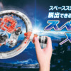 エレキット | 株式会社イーケイジャパン