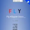 Fly Klipper Docs