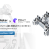 DeepMaker | 3Dプリンター/3DスキャナーならAPPLE TREE株式会社